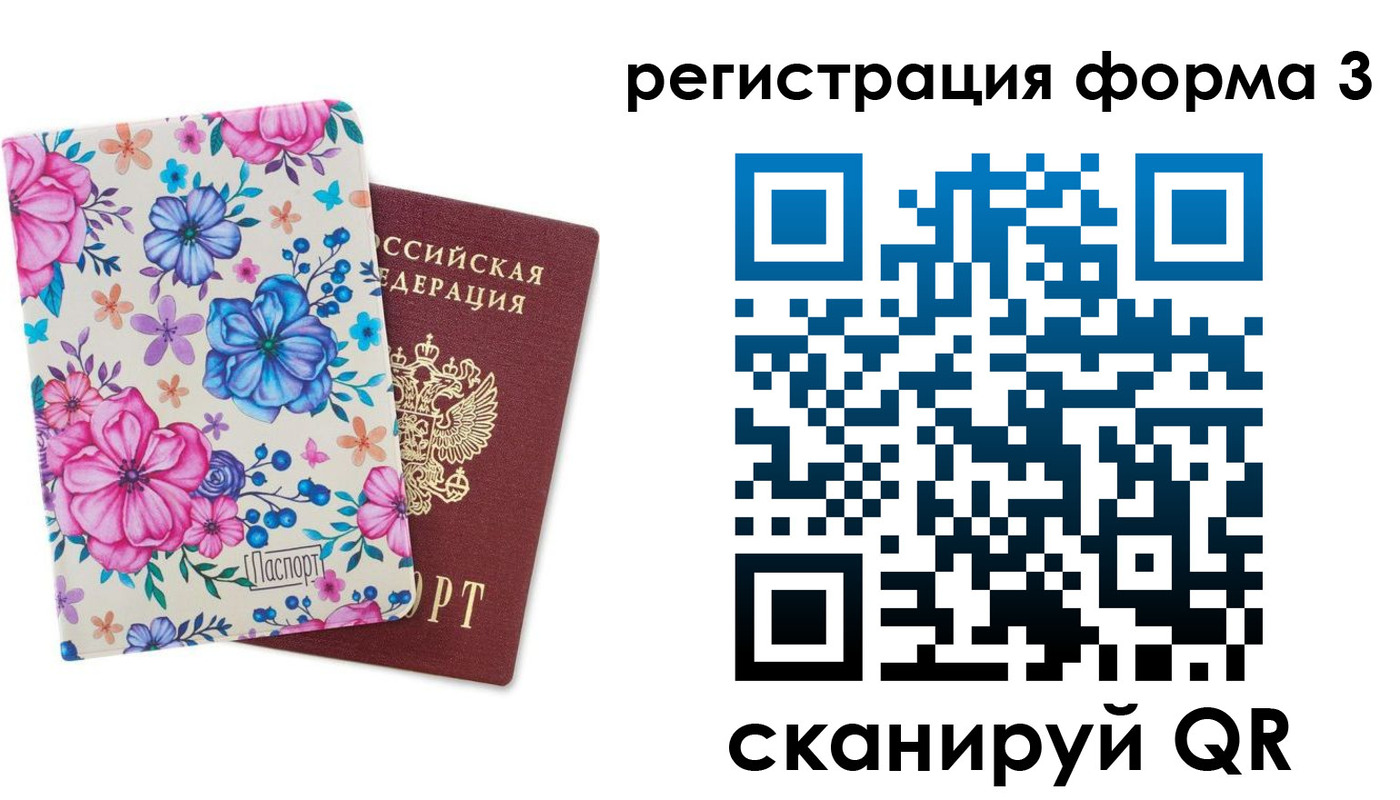 прописка гарантия в Коммунаре