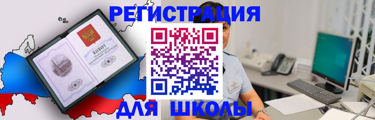 прописка в квартире в Коммунаре