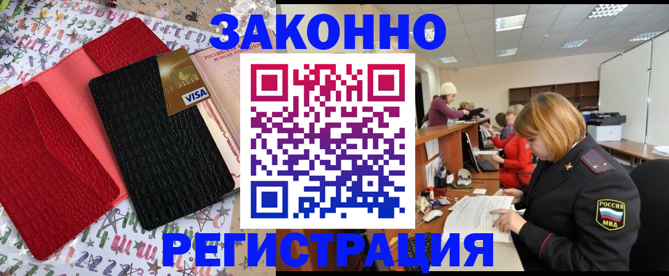 прописка поиск в Коммунаре